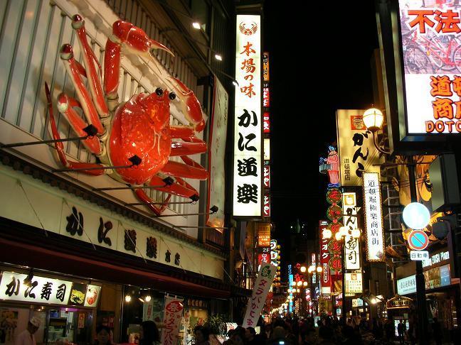 Hotel Candy Hall (Adults Only) Osaka Buitenkant foto